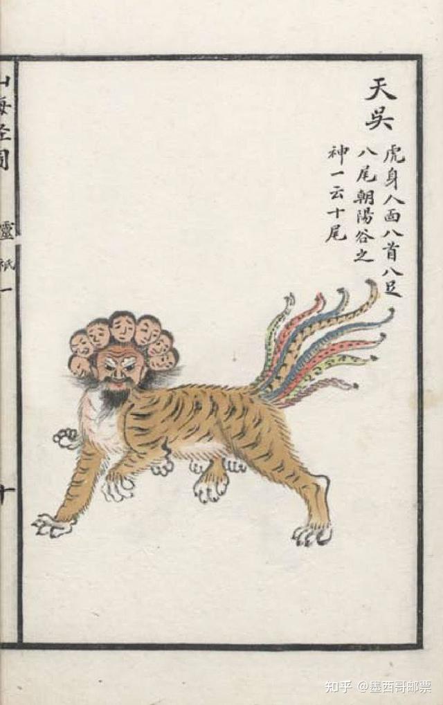 中国古代神话中是否有多头怪物? - 知乎
