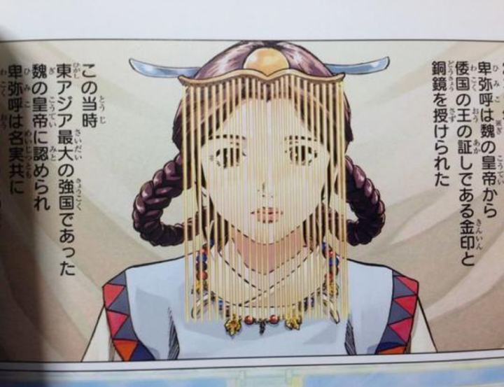 日本的原名“倭奴”国到底是什么意思？ 知乎