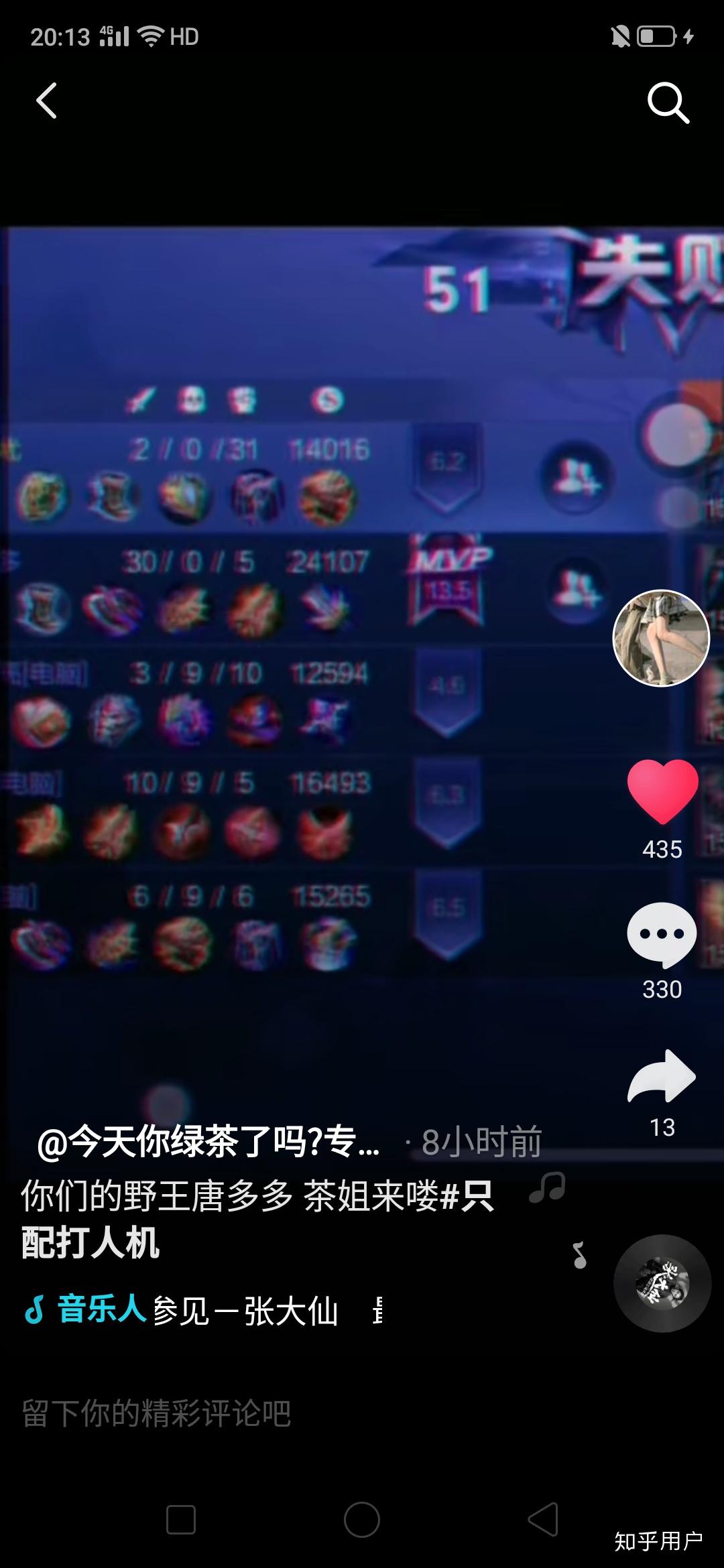 抖音嗨那个谁=抖音嗨歌排行名单