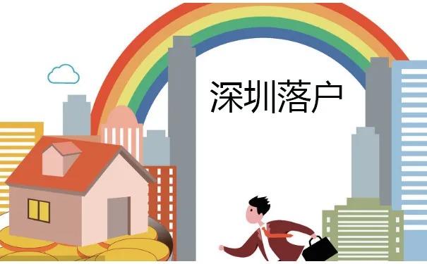 入户办理常见问题，你有遇到过吗？ - 知乎