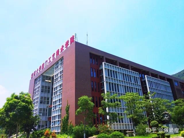 福州大学厦门工艺美术学院集美校区