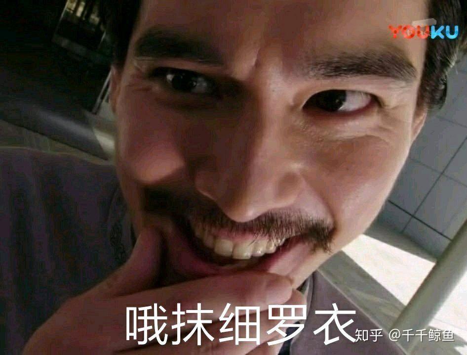 如何评价假面骑士build里的冰室幻德? - 知乎