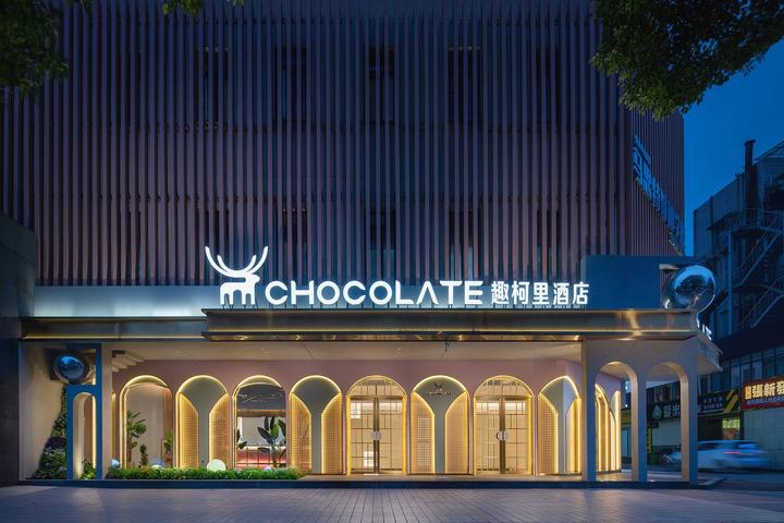 长沙有什么值得入住的酒店推荐? - 知乎