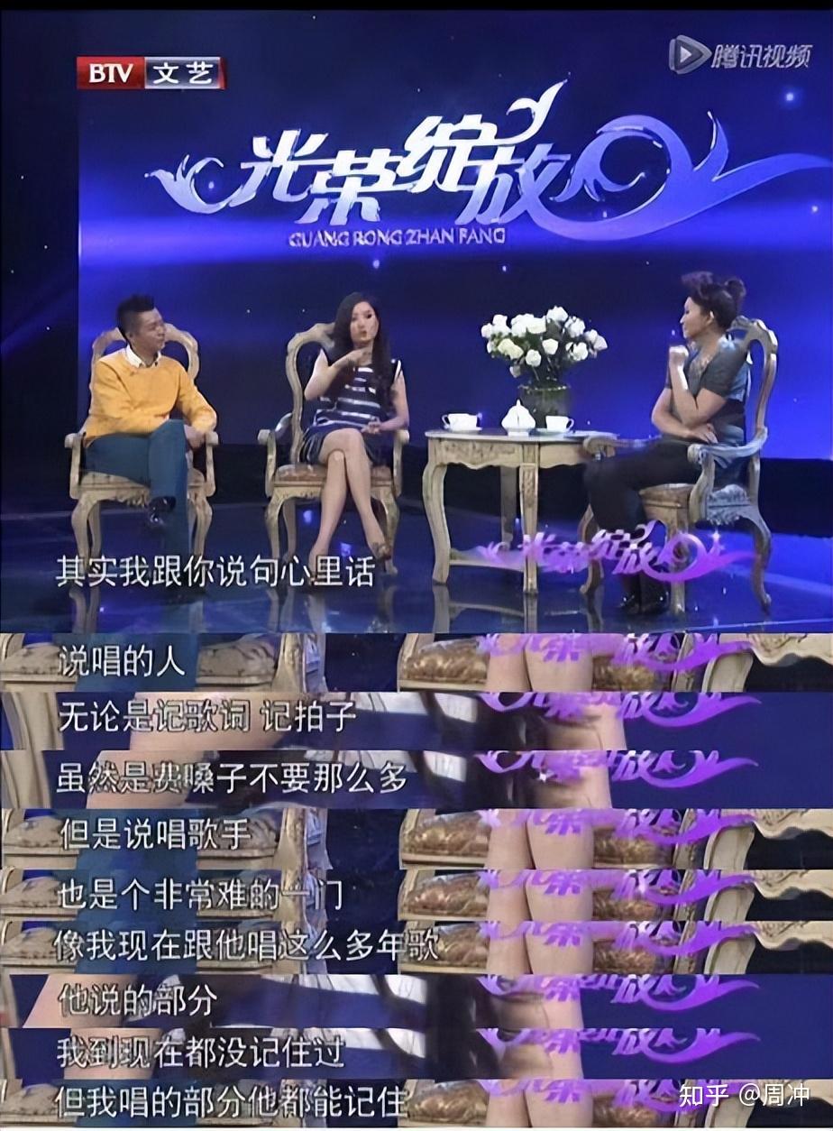 如何评价凤凰传奇?