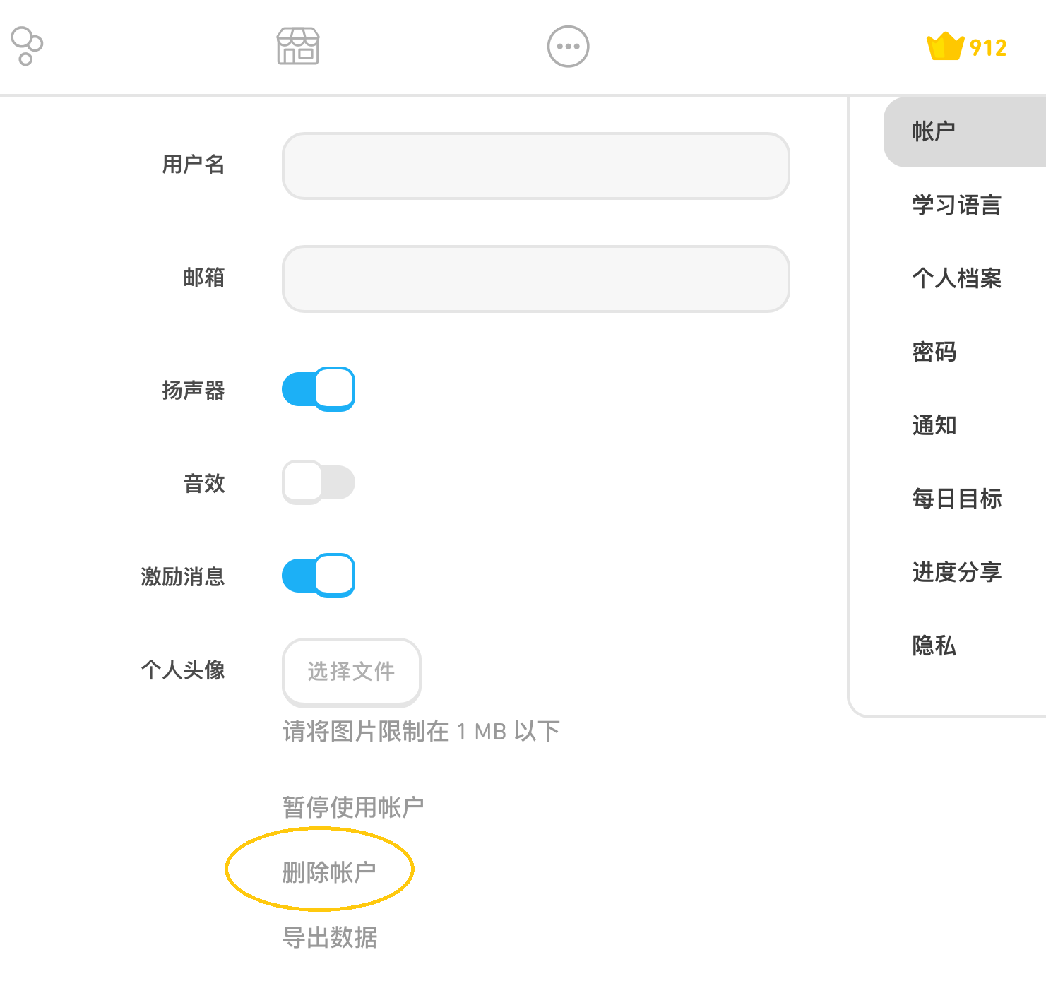 包含微信重新注册账号怎么弄的呢安卓系统的词条 包含微信重新注册账号怎么弄的呢安卓系统的词条