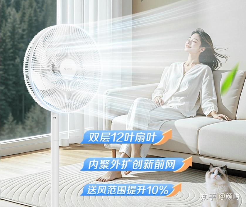 格力电风扇怎么样质量好吗,美的和格力电风扇哪个好?2026年618格力电风扇推荐,这8款热销型号值得一看