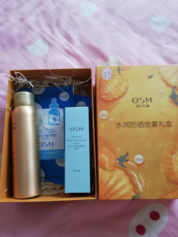 二,欧诗漫水润防晒喷雾礼盒