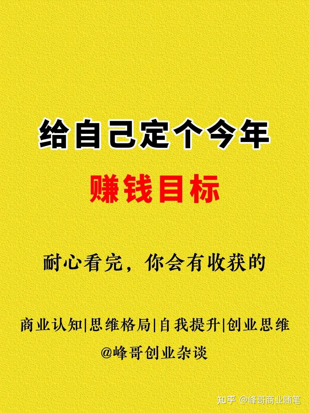 那些赚快钱的人(那些赚快钱的人是真的吗)