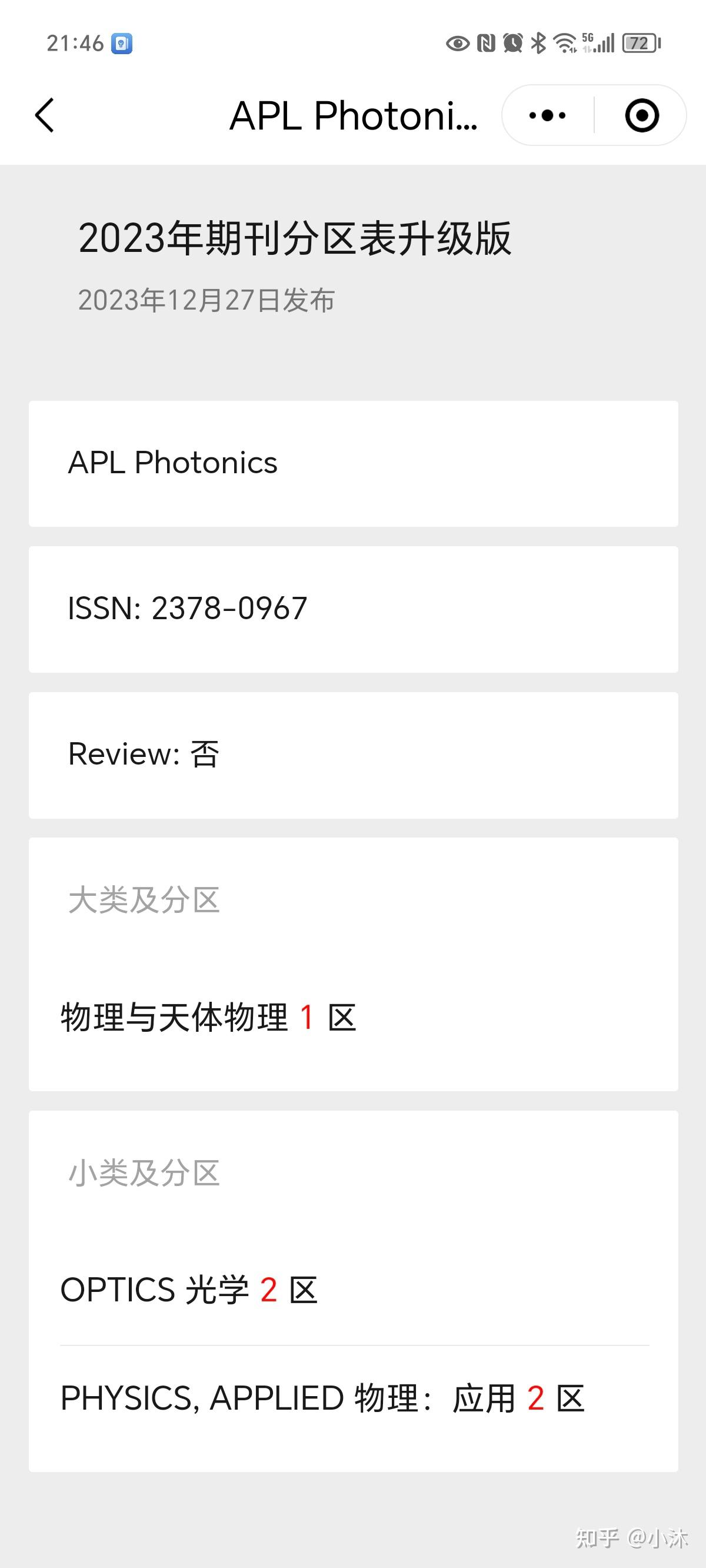 APL期刊咋样啊？ - 知乎