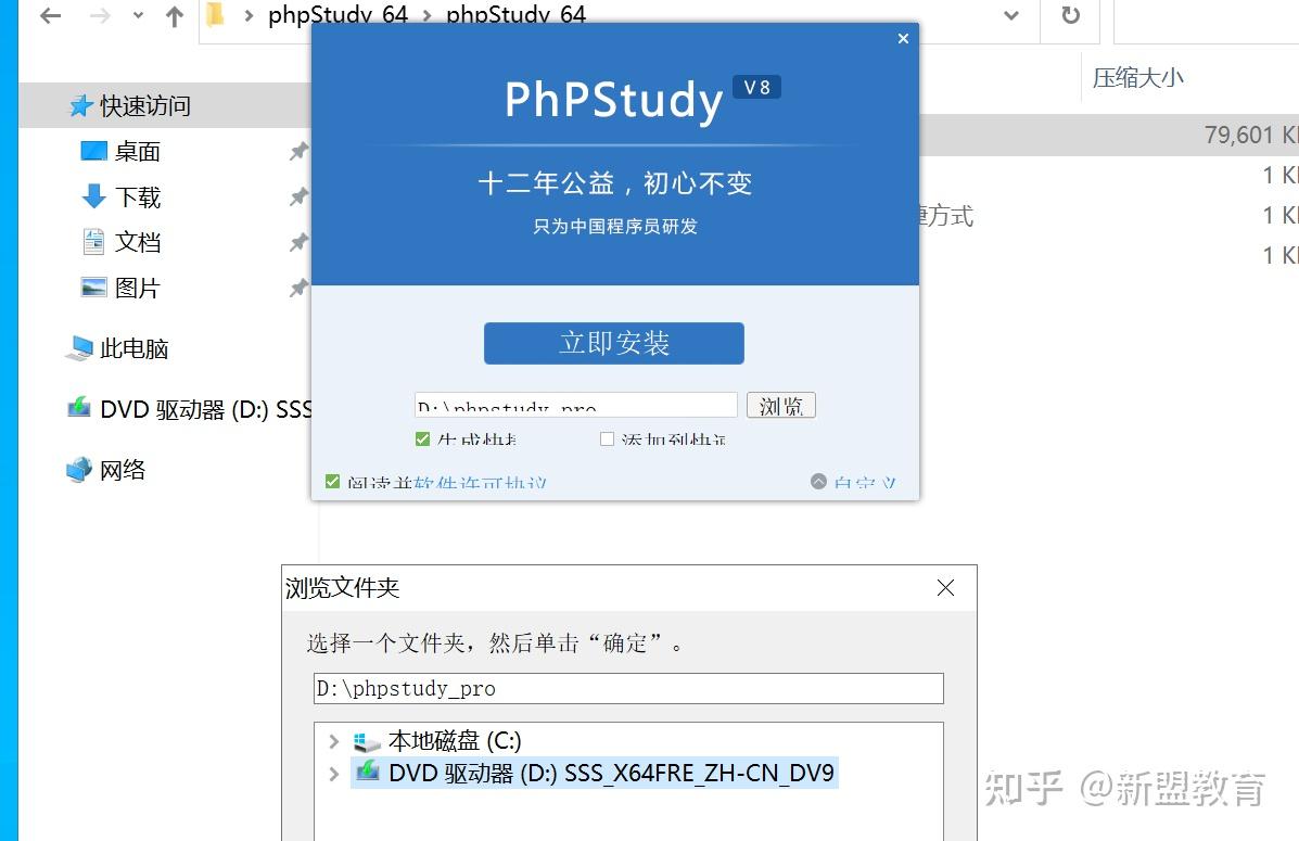5 DVWA 5 dvwa