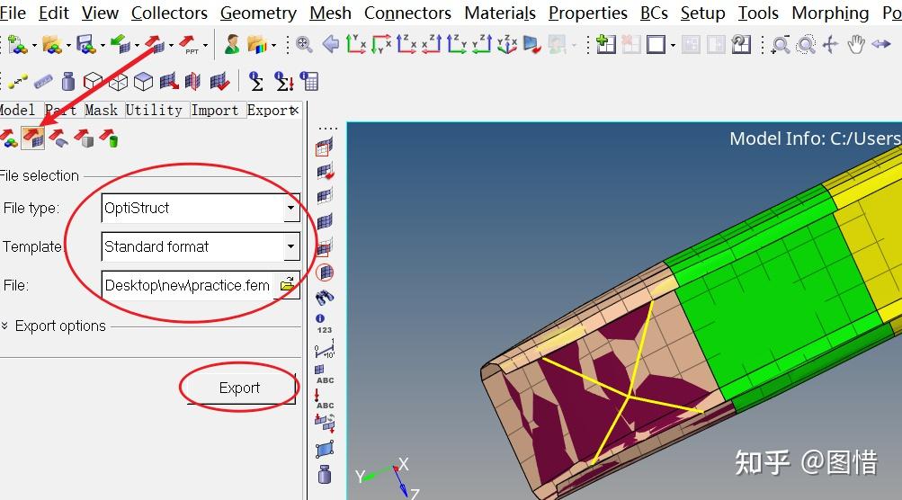 Hypermesh Model Browser 第一个案例从模型管理开始——HyperMesh速通2 - 知乎
