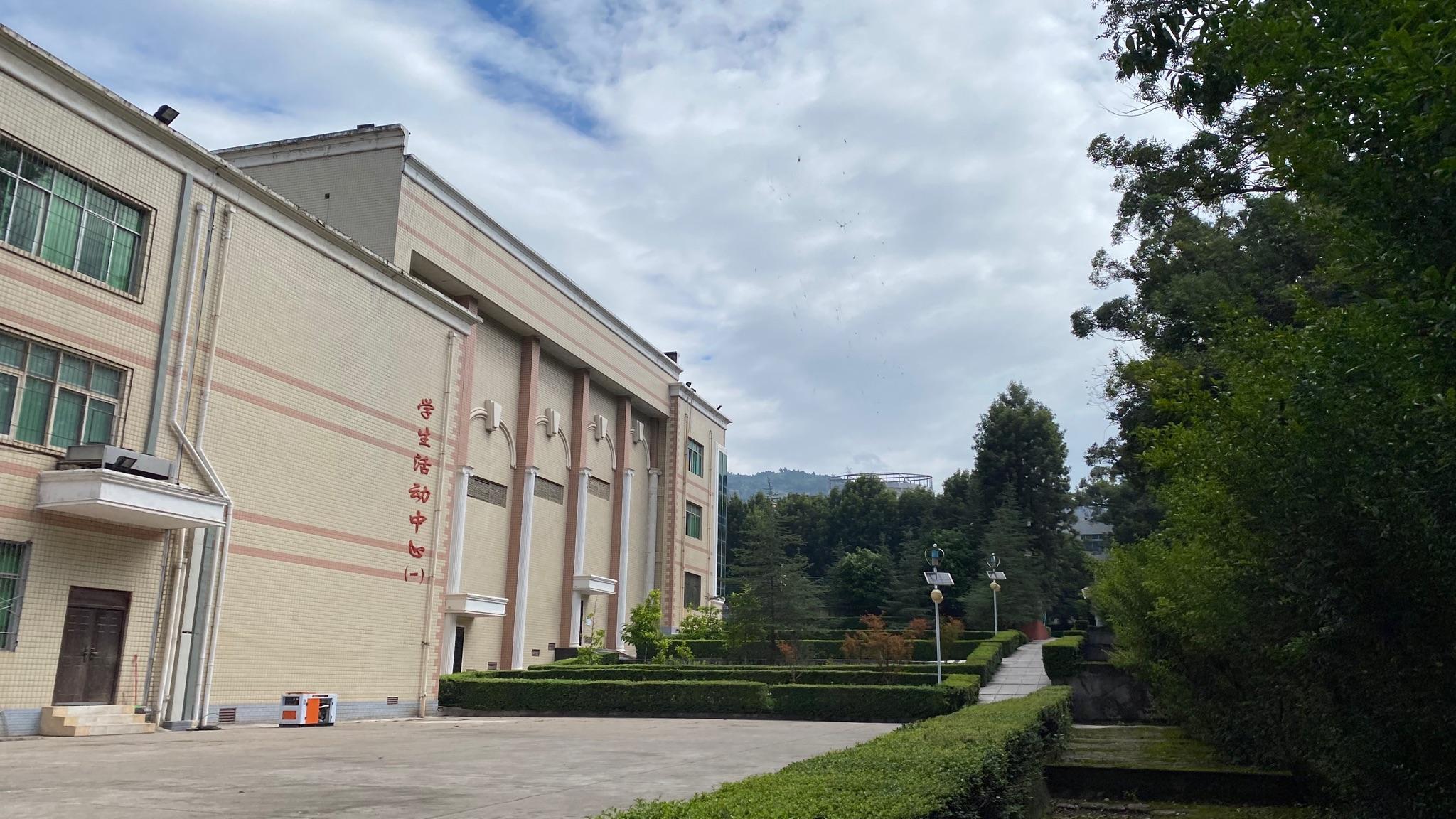 如何评价西昌学院?