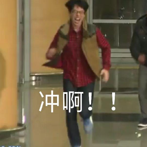 有没有running man的表情包? - 知乎