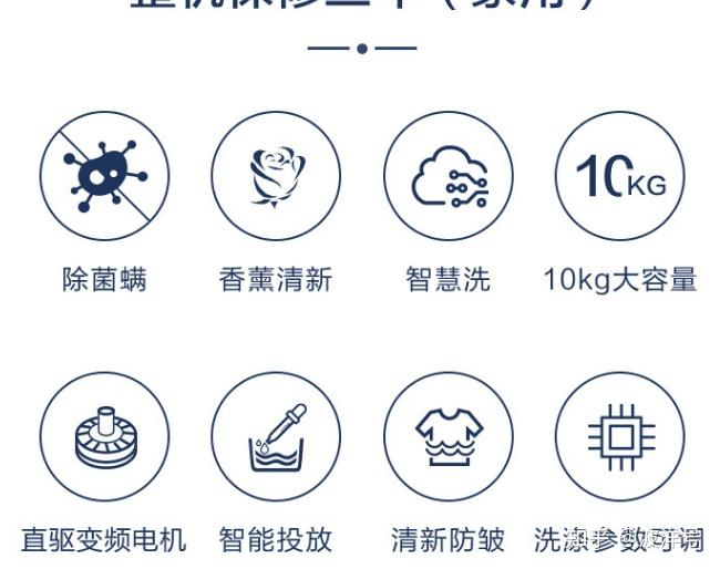 想买直驱变频,旋钮面板,智能投放的滚筒洗衣机,海尔 mate71s 和 pro7s