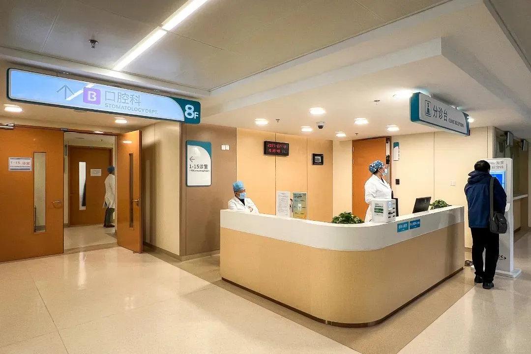北京大学口腔医院全程代诊含挂号一站式就医管家，所有琐事全搞定的简单介绍