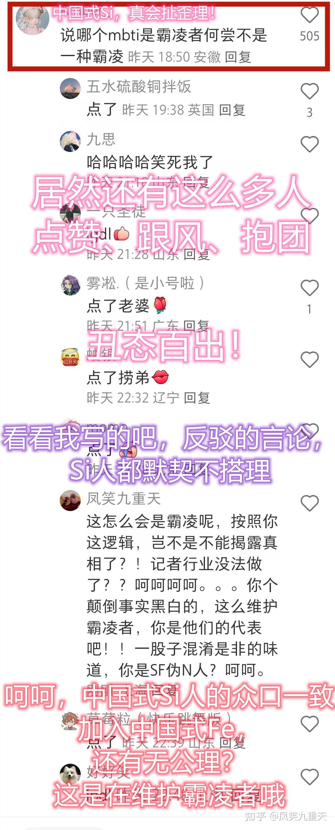 理论+案例分析】Si的下设多种类型，以及Si究竟是什么？ - 知乎