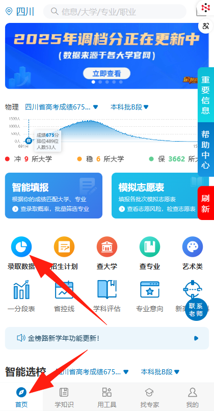四川高考升学新利好!教育部官宣四川 4 所高校获批中外合作办学! - 知乎