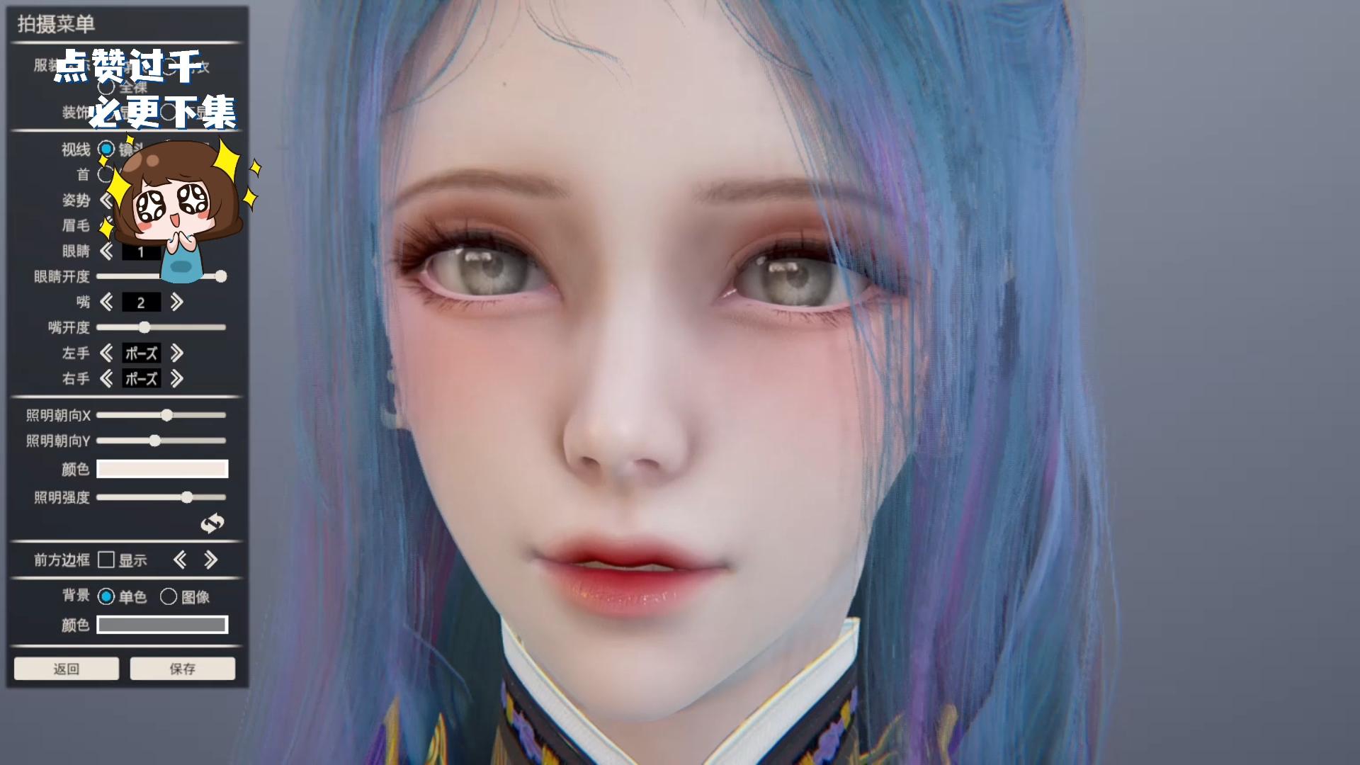 剑网三衍天宗人物卡hs2