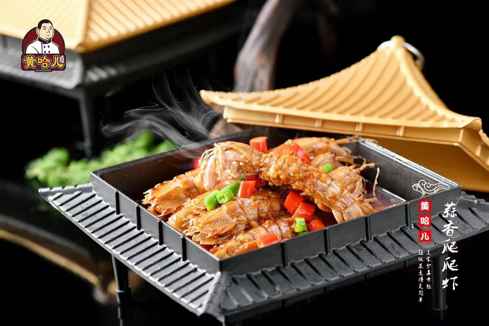 黄哈儿蒜蓉料蒜蓉风味浓郁龙虾烤鱼专用酱料