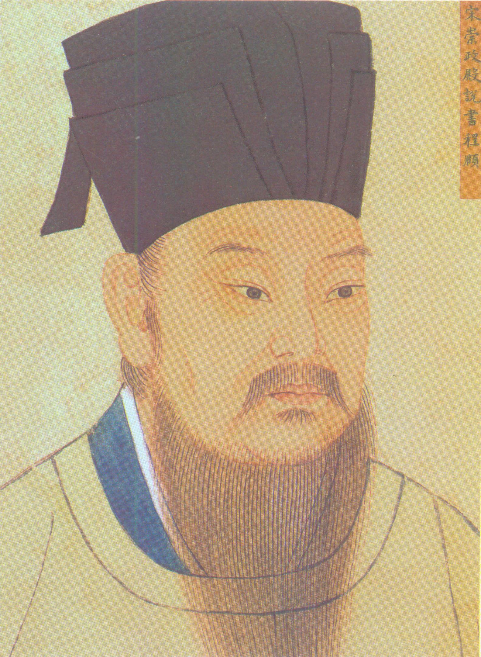 如何评价“程朱理学”及其对后世有哪些影响? - 知乎