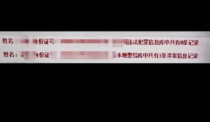 无犯罪记录证明会注明违法记录吗？为什么呢？