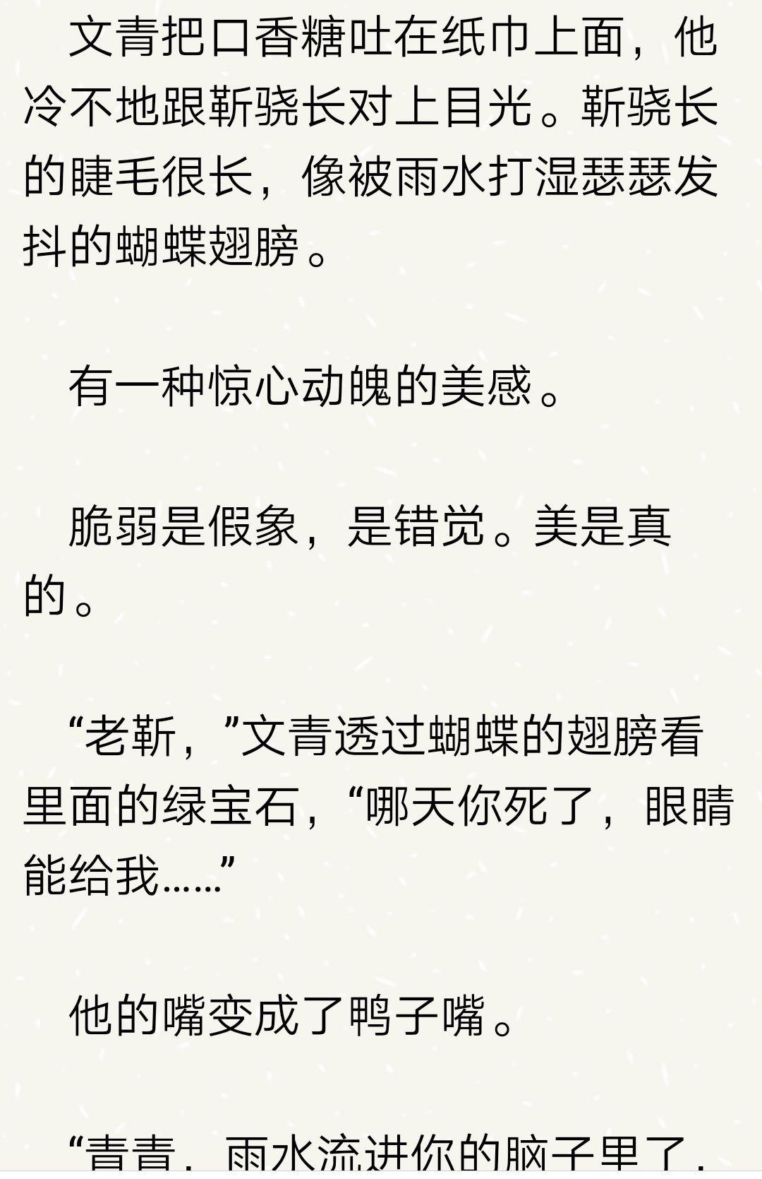 如何评价身份号019by西西特