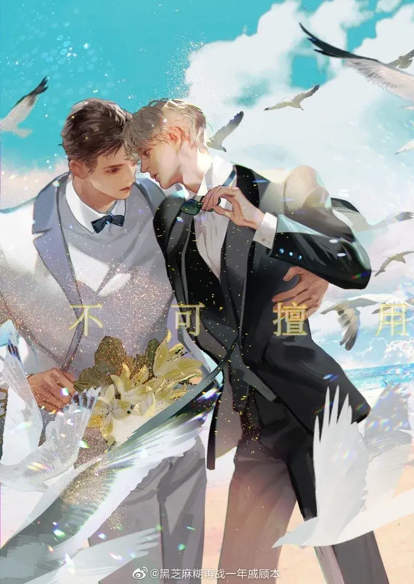 有那些画风好的原耽画师? - 知乎