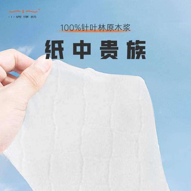劣质纸巾:抱歉,我不只会掉屑 - 知乎