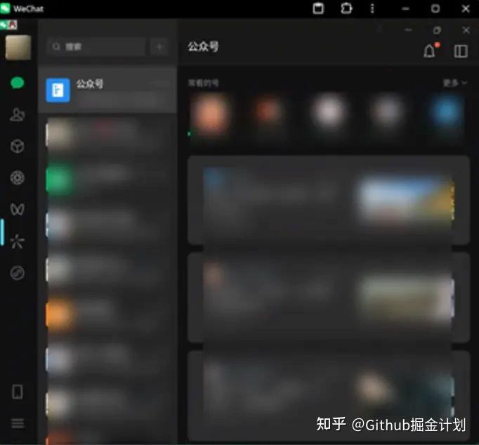 网页版微信回来了!浏览器跑 Linux 微信,非第三方协议 - 知乎