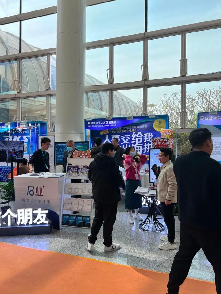 “星企途人力资源托管”首次参展2023中国跨交会,展位现场火爆 - 知乎