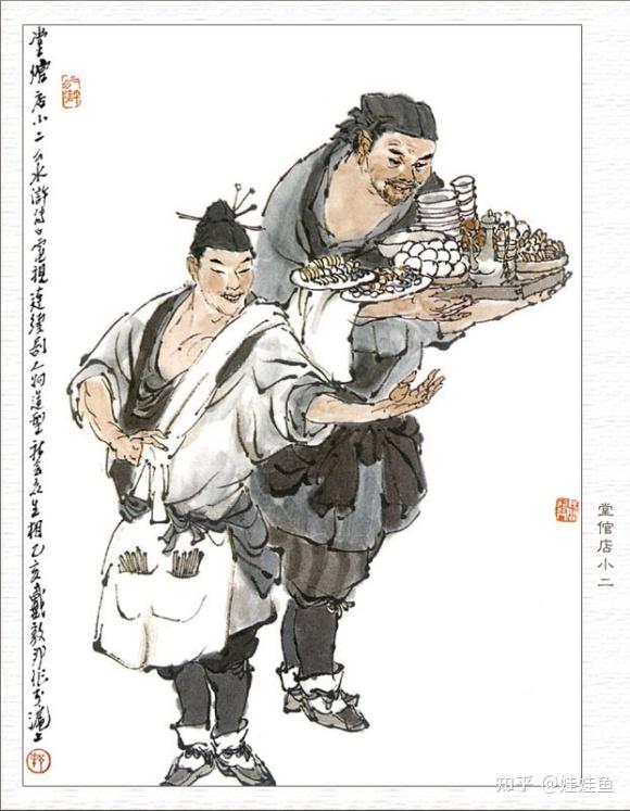 李小二为什么觉得林冲会杀人放火?