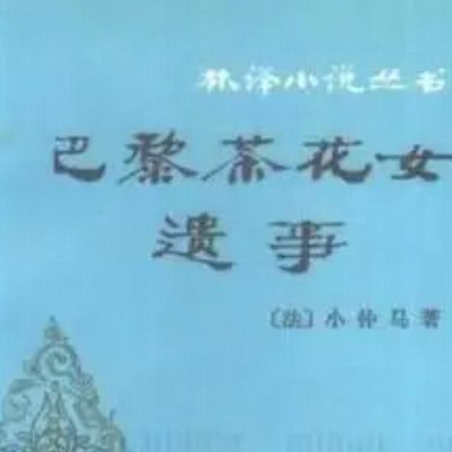 哪些译者让你第一次意识到，翻译本身就是一种创作？