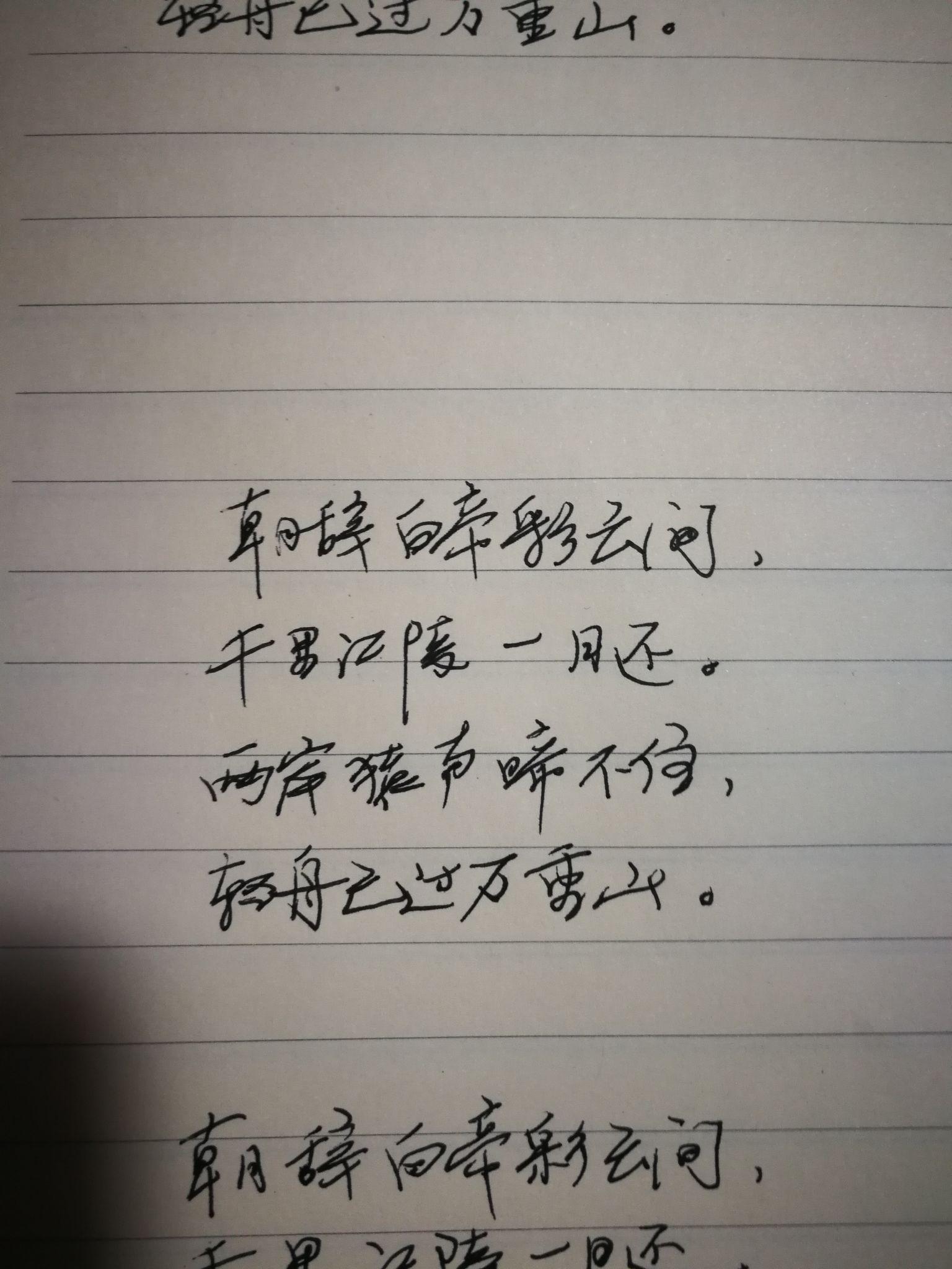 怎样练习左手写字? - 知乎