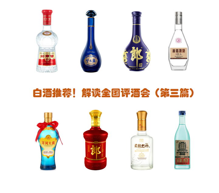 2022白酒推荐！口粮酒、好喝不贵、高端宴请的白酒推荐！收藏品鉴及口粮