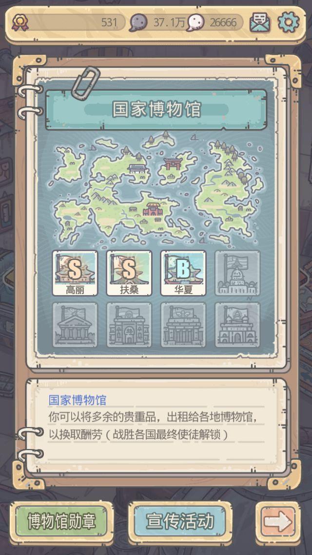 《最强蜗牛》关于刷图流程的攻略! - 知乎