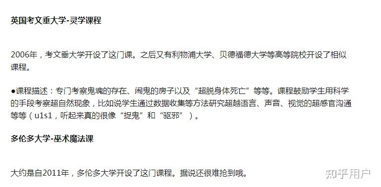 大学都要刷慕课吗知乎(大学需不需要刷题)