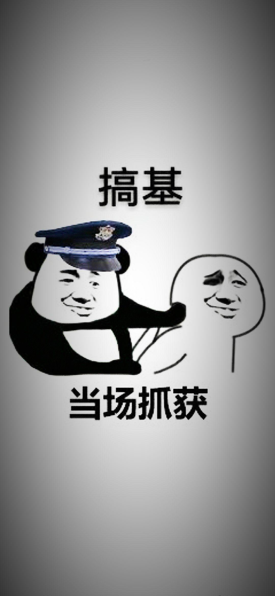 请问各路大神有没有比较沙雕搞笑的壁纸啊? - 知乎