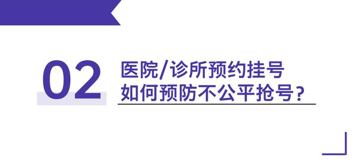黄牛挂号方便快捷-医院挂号自动抢号神器 