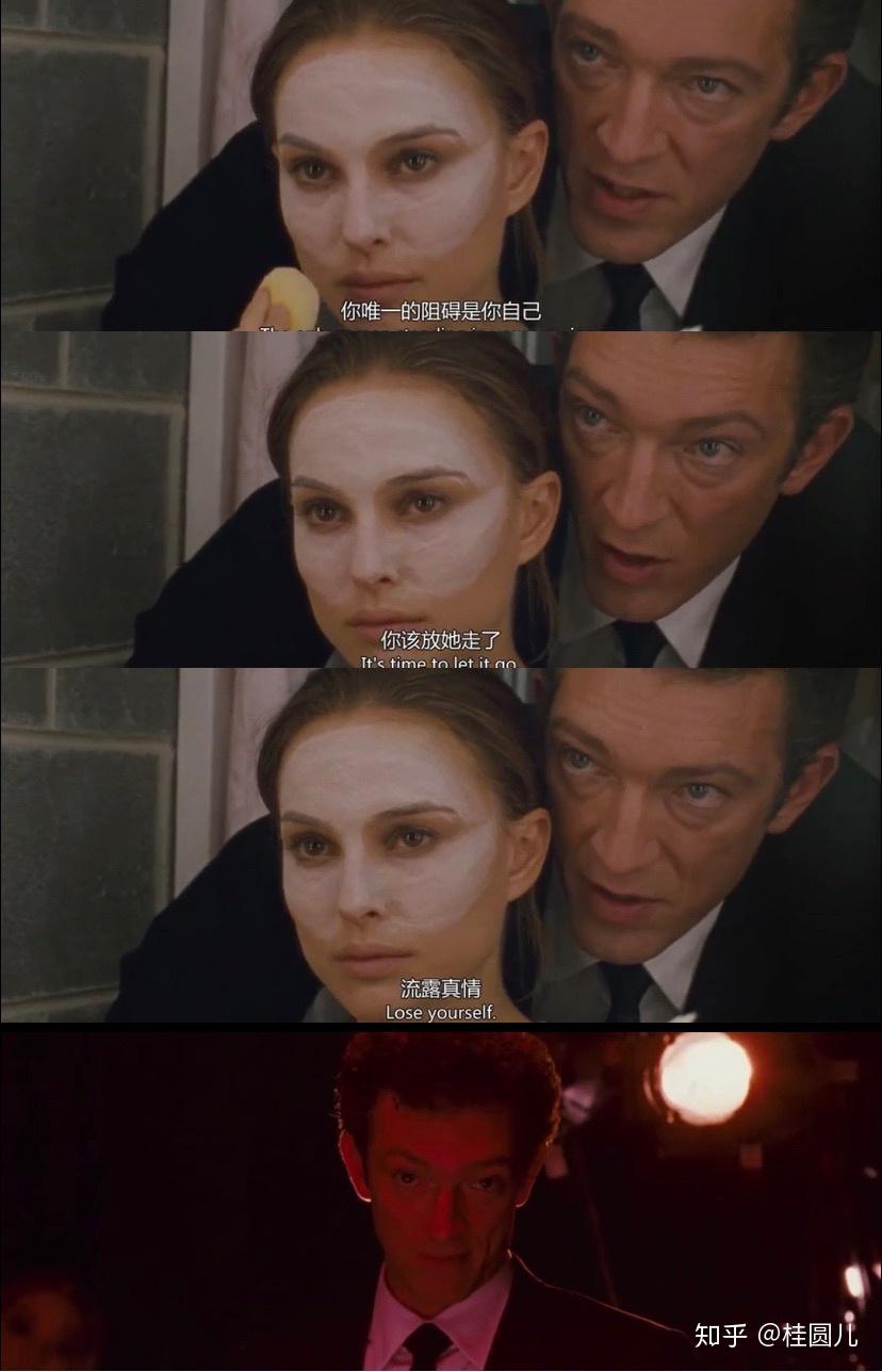 电影《黑天鹅》里总监托马斯 thomas 到底喜不喜欢女主? - 知乎