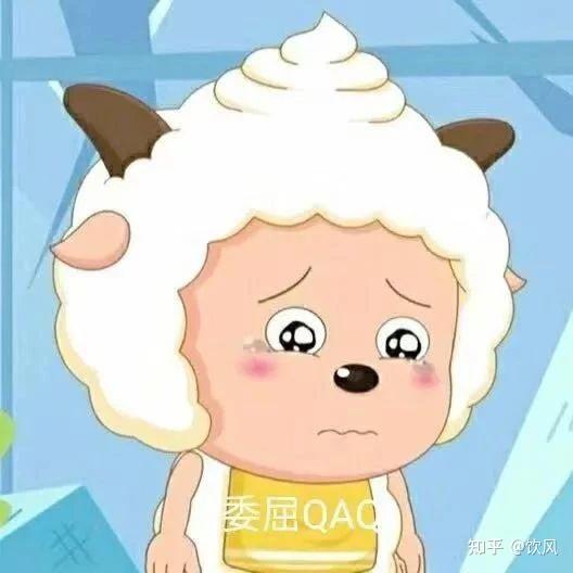有没有懒羊羊的头像或表情包