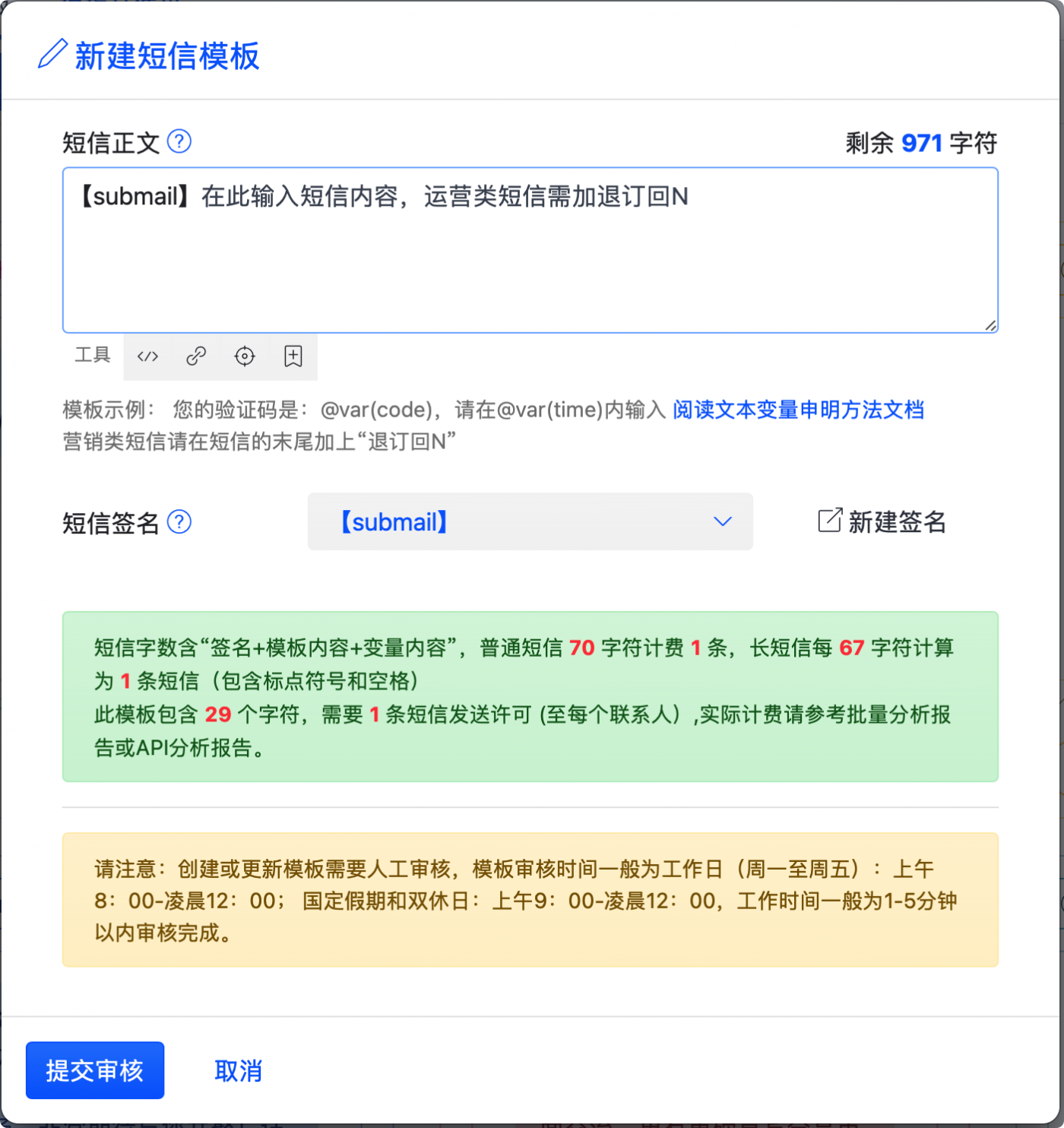 1分钟给10000个用户发短信如何操作呢? - 知乎