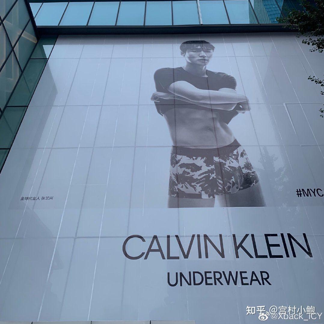 如何评论张艺兴 2021 年最新 ck 海报,你觉得刺激购买吗? - 知乎