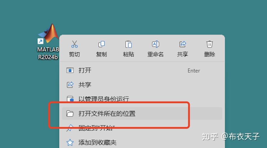 MATLAB R2024b下载安装教程(附安装包) - 知乎