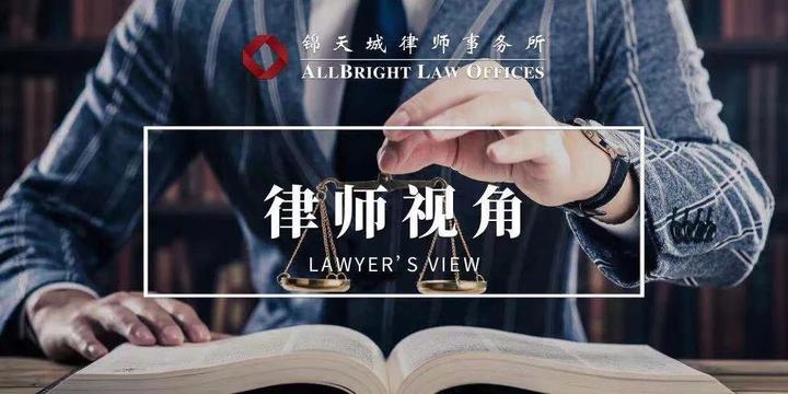 观点|交易惯例中表见代理行为证明责任分配论——以建工领域为镜鉴- 知乎