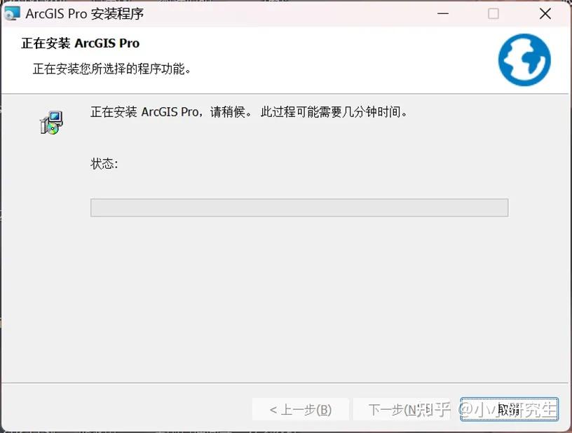 Arcgis pro3 16 