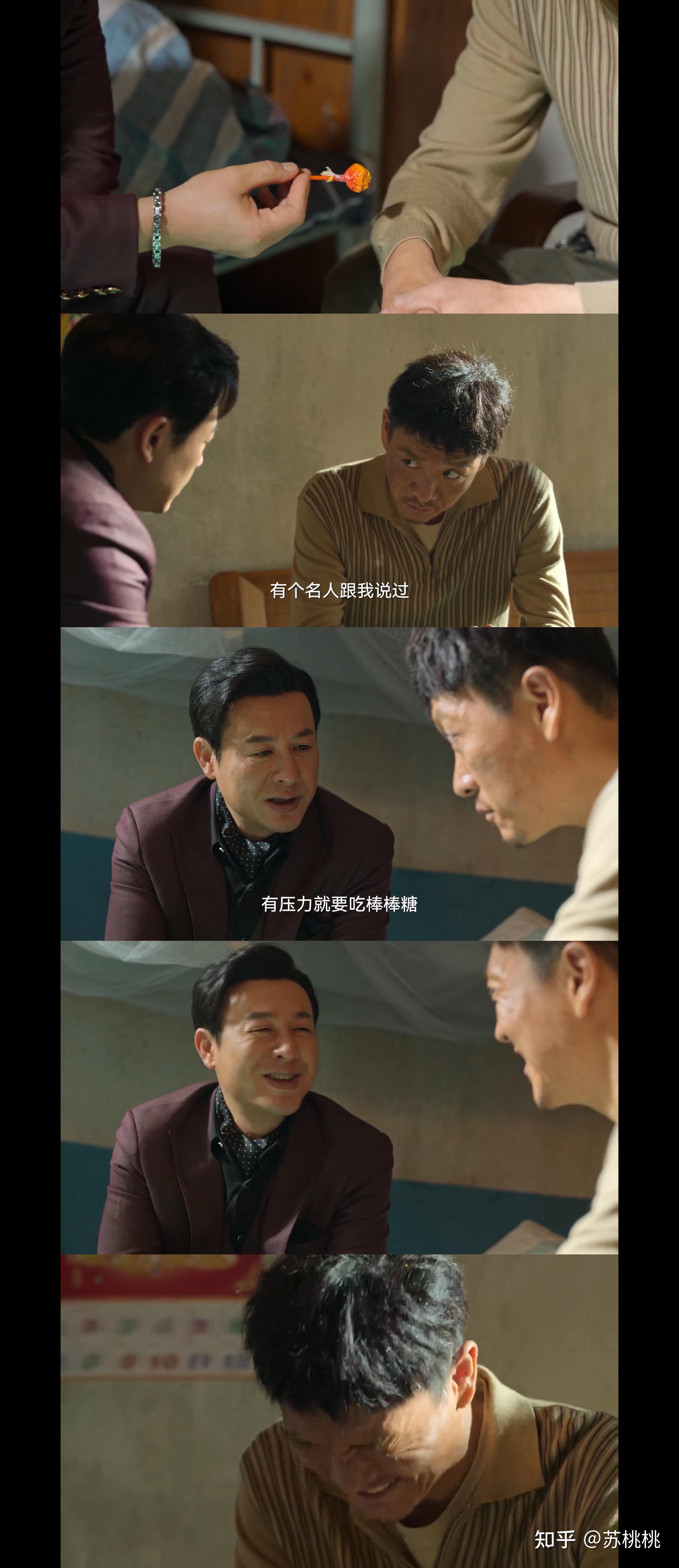 电视剧《狂飙》里为什么高启强对老默不好,为什么老默仍旧效忠他? - 知乎