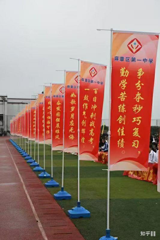 湛江麻章一中好吗?教学环境好吗? - 知乎