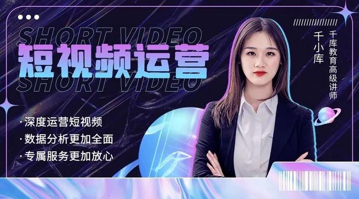 爆款短视频封面怎么设计？看这篇就够了！ - 知乎
