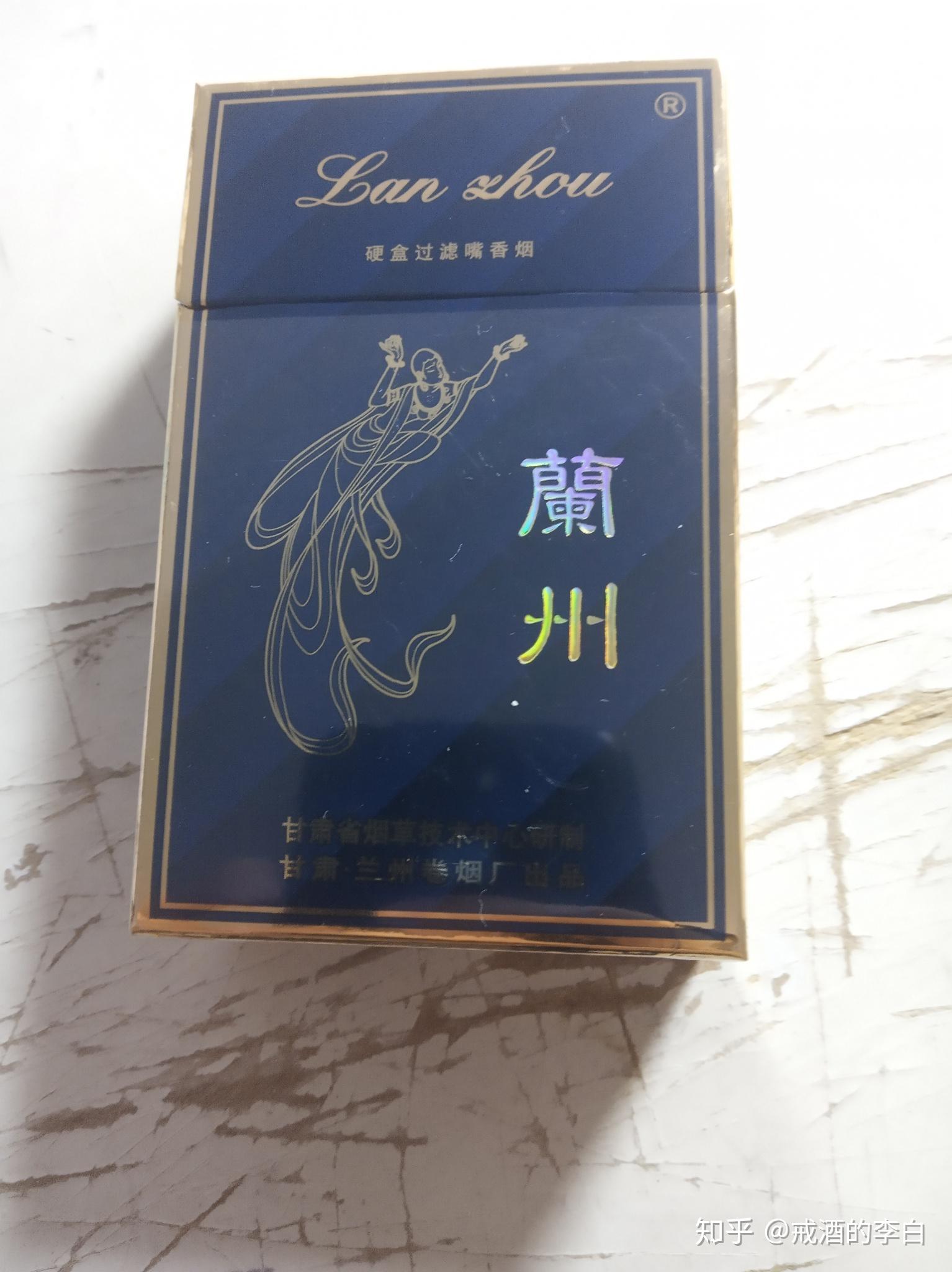 如何评价黑兰州这种烟的口感? - 知乎