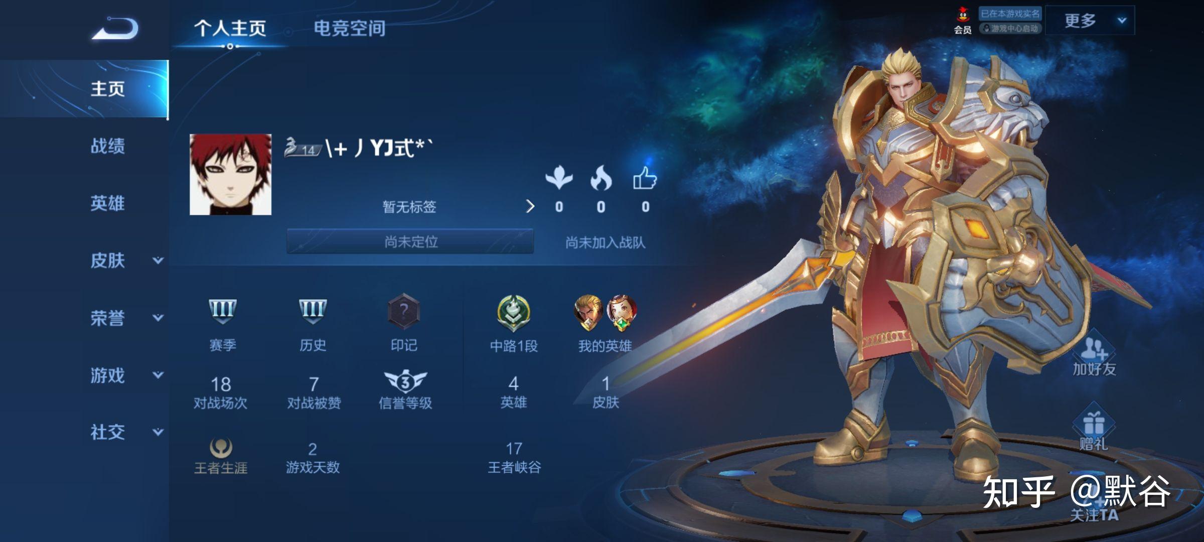 为什么王者荣耀的白银分段这么难赢